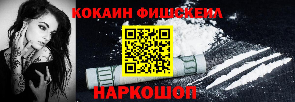 Cocaine Columbia Псков