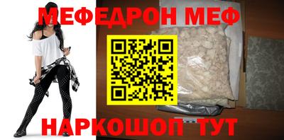 MDMA Мариинск