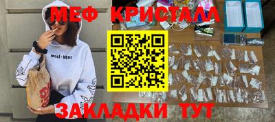 MDMA Мариинск