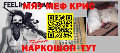 трава Малоярославец