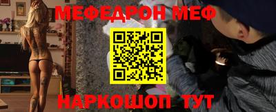 трава Малоярославец