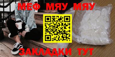 трава Малоярославец