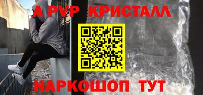 героин Малгобек