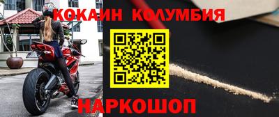MDMA Мариинск