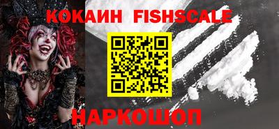 героин Малгобек