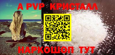 трава Малоярославец
