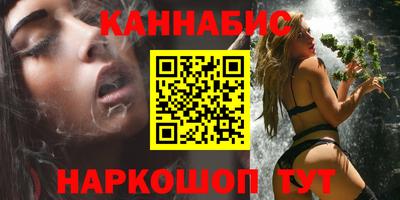 трава Малоярославец