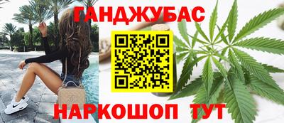 героин Малгобек