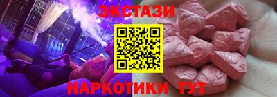 MDMA Мариинск