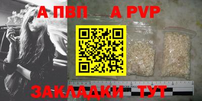 трава Малоярославец