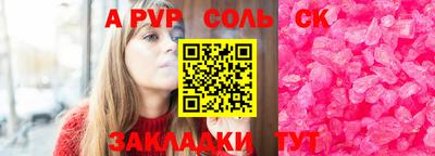 героин Малгобек