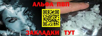 героин Малгобек