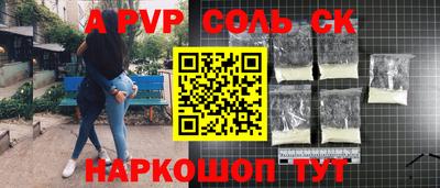 трава Малоярославец