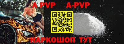 героин Малгобек
