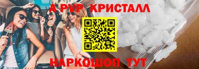 героин Малгобек