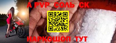 трава Малоярославец