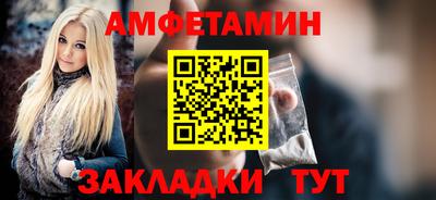 MDMA Мариинск