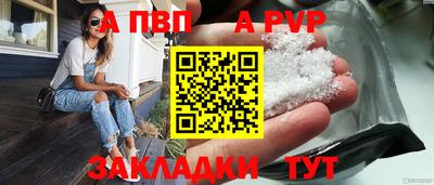 MDMA Мариинск