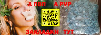 трава Малоярославец