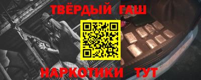 героин Малгобек
