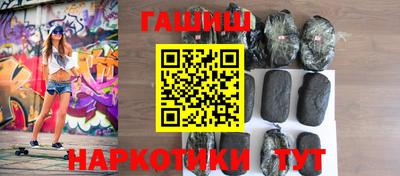 трава Малоярославец