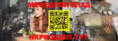 трава Малоярославец