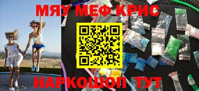 MDMA Мариинск