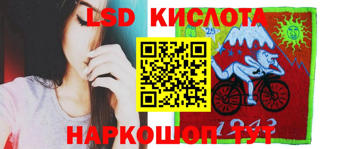 LSD-25 экстази  Вход с VPN  Псков  LSD-25 экстази ecstasy  блэк спрут ССЫЛКА  Лсд 25 экстази ecstasy 