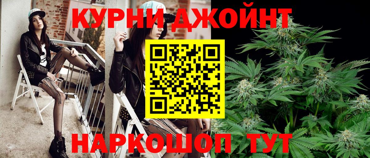 Псков  Конопля планчик  Канабис планчик  Вход с VPN  МАРИХУАНА семена 